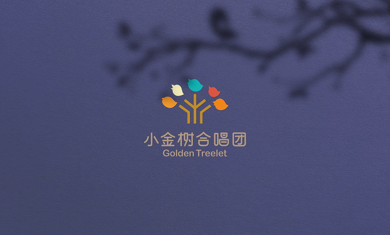 青岛幼儿园标志设计